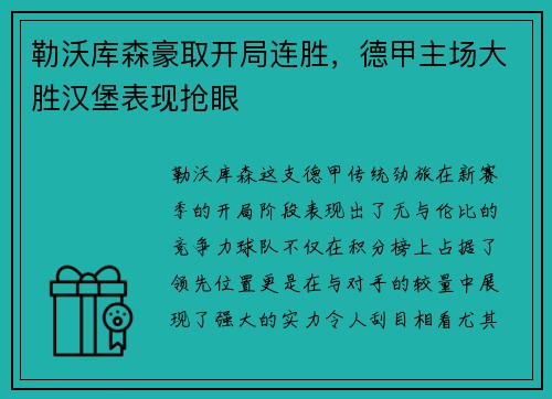 必一·运动 - 山东青岛律师不断拓展公益法律服务广度深度 搭建桥梁让无声者的法律需求被“听见”